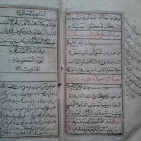 قرآن کریم خطی( لطفا قبل تماس پیامک بدهید)