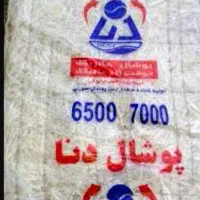 دینام موتوژن،پوشال کولرآبی و‌سلولزی