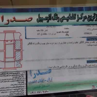 ال ۹۰ E2|خودرو سواری و وانت|کردکوی, |دیوار