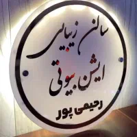 تابلو لایت باکس