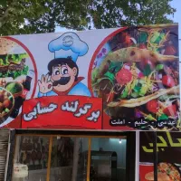 نیروی کار برای همکاری در ساندویچی