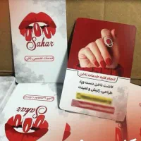 طراحی چاپ کارت ویزیت&تراکت/لیبل/فاکتور/لوگو/ترحیم