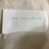 سیم کارت|سیمکارت|اسلامشهر, باغ فیض|دیوار