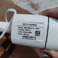 فروش پک کامل دوربین مدار بسته|دوربین مداربسته|نیشابور, شهرک فرهنگیان|دیوار