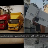 باربری خاورتک نیسان کارگرکل ایران با40%تخفیف|خدمات حمل و نقل|نوشهر, |دیوار