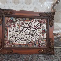 حراجی تابلو فرش وَ اِن یَکاد