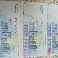 اسکناس ۱۰۰هزار تومانی