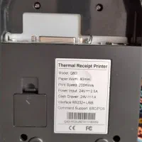 فیش پرپنتر حراتی