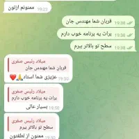 آموزش حسابداری/ نرم افزار /خدمات مالیاتی/ استخدام|استخدام مالی، حسابداری، حقوقی|کرج, گلشهر|دیوار