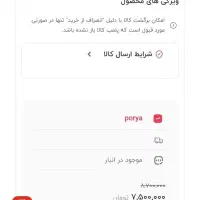 چادر مسافرتی ضدآب زیر قیمت بازار