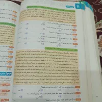 کتاب کمک تستی تیزهوشان ششم به هفتم|فعالیت داوطلبانه تحقیقاتی|شهرکرد, |دیوار