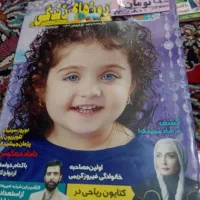 سرگرمی و بازی