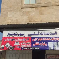 نصب سرویس و جابجایی کولر گازی