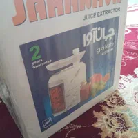 آبمیوه گیری جهان آوا