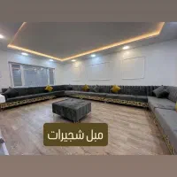 مبل کلاسیک فانتزی|مبلمان خانگی و میز عسلی|بندر ماهشهر, |دیوار