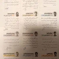مهر و ماه کنکور به همراه دفترچه کنکورهای اخیر|کتاب و مجله آموزشی|تهران, اختیاریه|دیوار