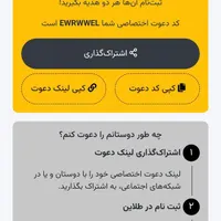 هدیه دعوت طلا ۰.۰۰۷ سوت طلا