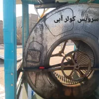کولر آبی