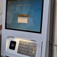کشلس ، کشیر و خودپرداز کارت به کارت کش لس Cashless|فروشگاه و مغازه|اصفهان, رزمندگان|دیوار