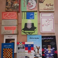 کتاب شعر و رمان و ...|کلکسیون و سرگرمی|تهران, خواجه نصیر طوسی|دیوار