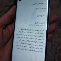 فروش گوشی a 21 s|موبایل|ری, امین آباد|دیوار