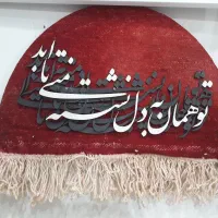 آموزش تابلو کالیگرافی|خدمات آموزشی|بجنورد, |دیوار