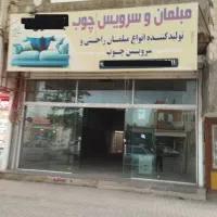 فروش170مترملک-تجاری-مسکونی-امتیاز-مستقل-تاپ-لوکیشن