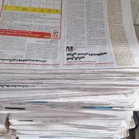 روزنامه باطله