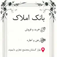 آپارتمان/۱۲۰ متری/باسازی شده