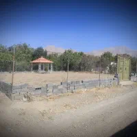 زمین آبسرد