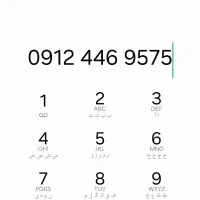 فروش خط ۹۱۲ کد ۴