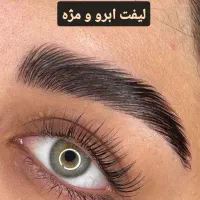 خدمات زیبایی و اجاره|خدمات آرایشگری و زیبایی|تهران, فلسطین (میدان انقلاب)|دیوار