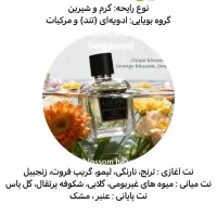 محصولات ارایشی و بهداشتی