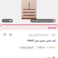 بسیار تمیز و سالم