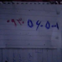 خط ایرانسل رند