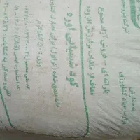 کود شیمیایی سفید