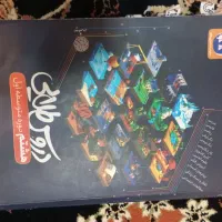 کتاب گام به گام سالم|کتاب و مجله آموزشی|قم, پردیسان|دیوار