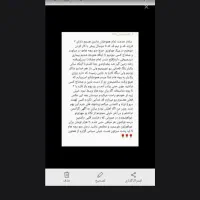 50 تومان هدیه و عیدی