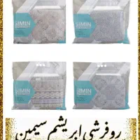 کالای خواب نفیس|روفرشی|کرج, برغان|دیوار