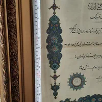 تقدیرنامه دولت شاهنشاهی و کارنامه های قدیمی|کلکسیون اشیاء عتیقه|مشکین‌دشت, |دیوار