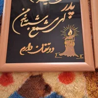 تابلو،برای بهترین،ها|تابلو، نقاشی، عکس|شهرکرد, |دیوار