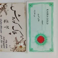سکه پارسیان|جواهرات|شیراز, سهلآباد|دیوار