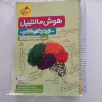 کتاب تیزهوشان|کتاب و مجله آموزشی|تربت جام, تیپ ۳۸ زرهی تربت جام|دیوار