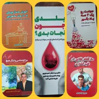 پک کتاب های مهارتی تا درآمد