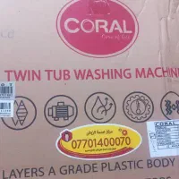 کهنه شور کرال