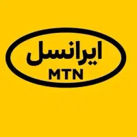 سیم کارت ایرانسل