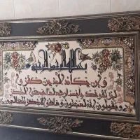 تابلو ماشینی