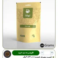 انواع چای  قهوه ونسکاف  با قیمت تولید