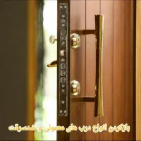 کلید سازی/سوییچ خودرو/شبانه‌روزی|خدمات پیشه و مهارت|قم, زنبیل آباد|دیوار