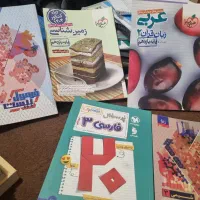 کتابهای فرمول ۲۰